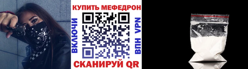 Купить наркотики Щёлково Амфетамин Бошки Шишки Кокаин А ПВП