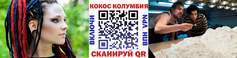 COCAIN 98%  где можно купить   Щёлково 