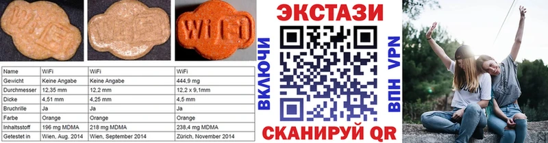 где можно купить Щёлково Экстази mix