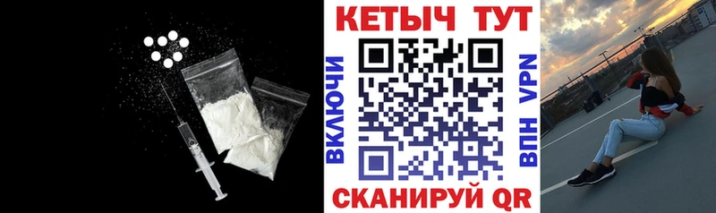 КЕТАМИН VHQ  цены наркотик  Щёлково 