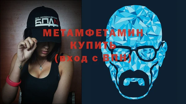 прущие крисы Абдулино