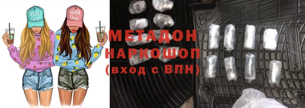 спиды Абаза