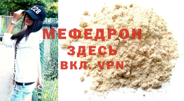 спиды Абаза