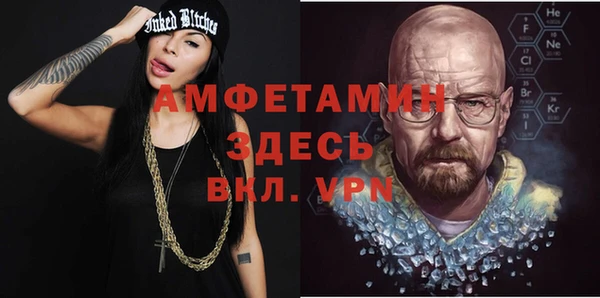 меф Абинск