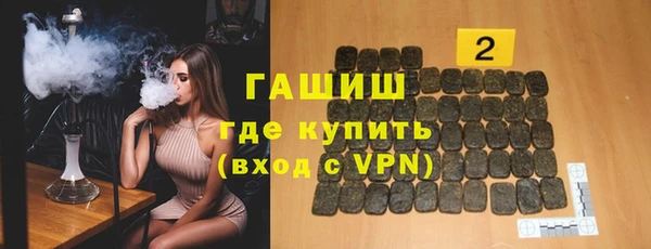 спиды Абаза