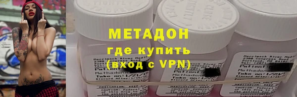 прущие крисы Абдулино