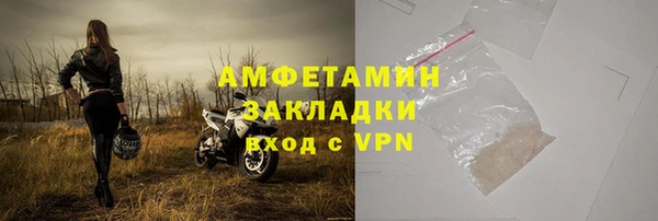 спиды Абаза