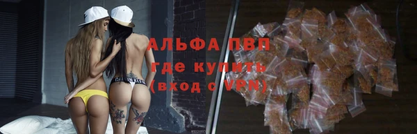 прущие крисы Абдулино