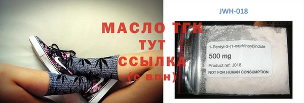 прущие крисы Абдулино