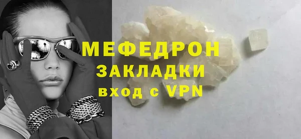молекула духа Костерёво