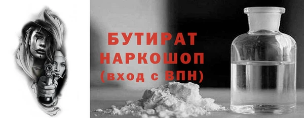 меф Абинск