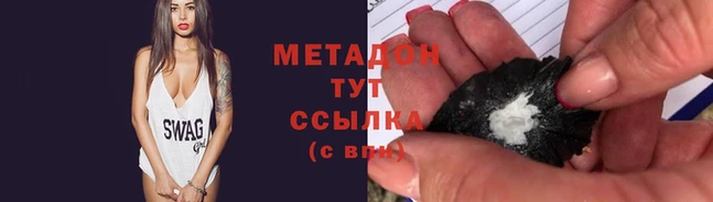 спиды Абаза