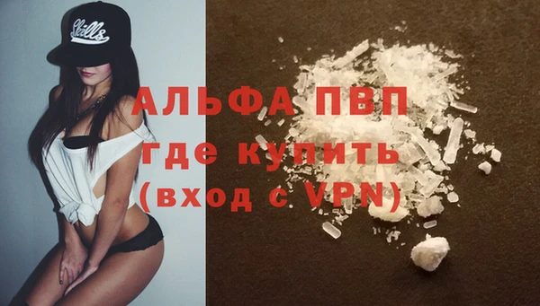 меф Абинск
