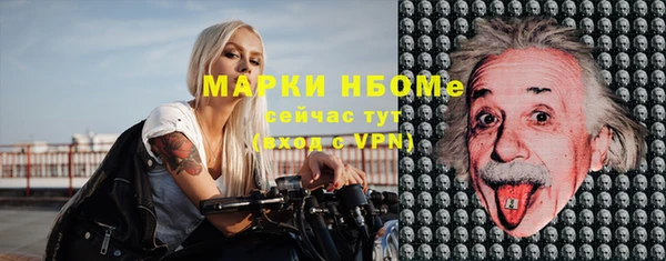 меф Абинск