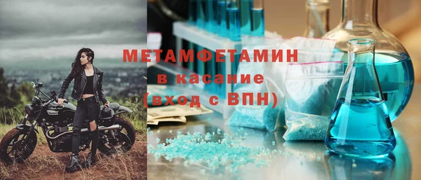 прущие крисы Абдулино