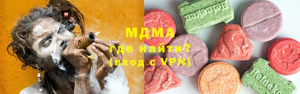меф Абинск