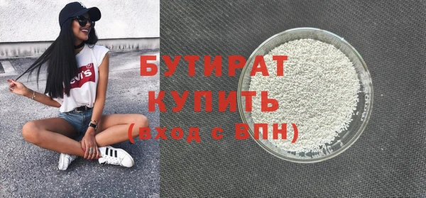 спиды Абаза