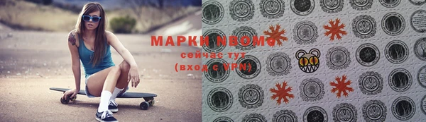 спиды Абаза