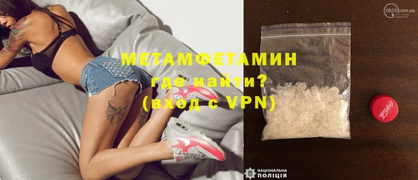 спиды Абаза