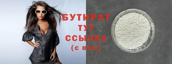 меф Абинск