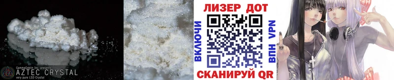 Лсд 25 экстази кислота  blacksprut онион  Щёлково 
