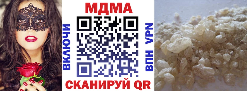 MDMA Molly  Щёлково 
