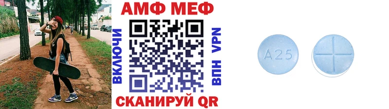 Первитин винт  Щёлково 