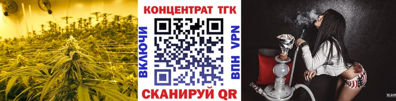 Дистиллят ТГК вейп  KRAKEN зеркало  Щёлково  где купить наркотик 